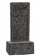 Worn Stone Tablet.png